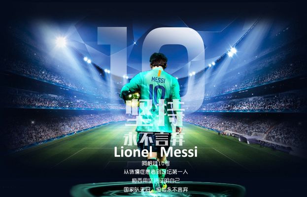 泰晤士报：布莱顿老板涉嫌运营非法投资集团，涉案金额6亿镑（泰晤士报称：布莱顿老板被指涉运营非法投资集团，涉资约6亿英镑）